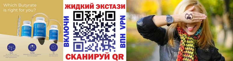 Купить где  Ершов  Бутират буратино 