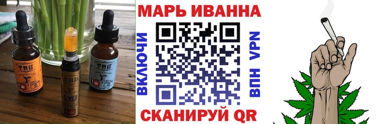 Печенье с ТГК конопля  Купить  Ершов 
