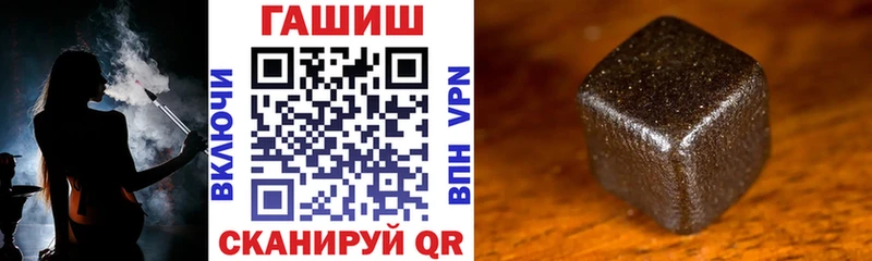 Купить  Ершов  ГАШИШ Cannabis 