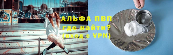 соль ск Бронницы