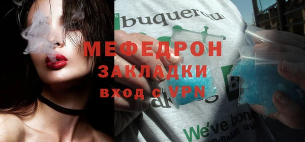 соль ск Бронницы