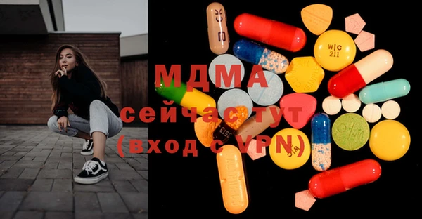винт Бугульма