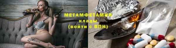 винт Бугульма