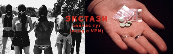 соль ск Бронницы