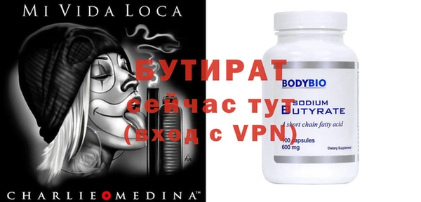 винт Бугульма