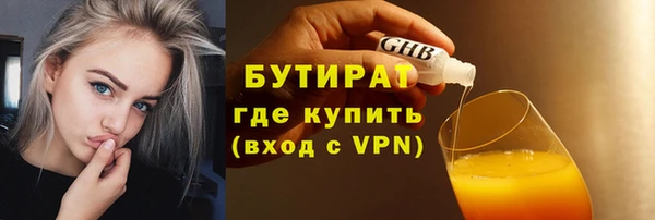 прущая мука Бородино