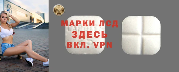 винт Бугульма