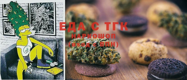 винт Бугульма