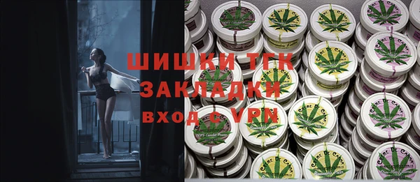 винт Бугульма