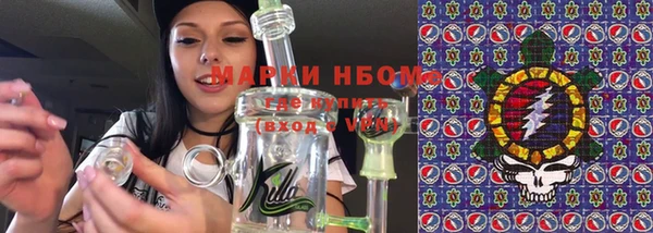 соль ск Бронницы
