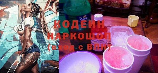 прущая мука Бородино