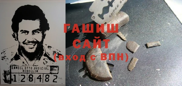 соль ск Бронницы