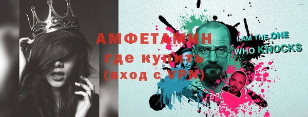 соль ск Бронницы