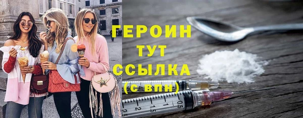 соль ск Бронницы