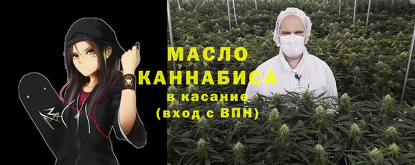 винт Бугульма