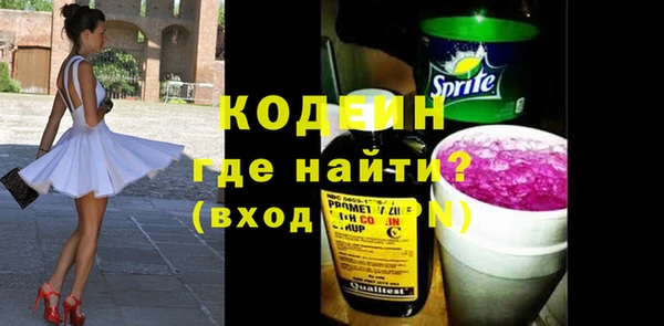 прущая мука Бородино