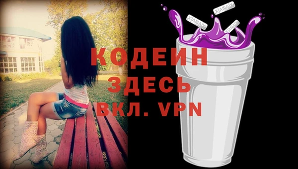 винт Бугульма