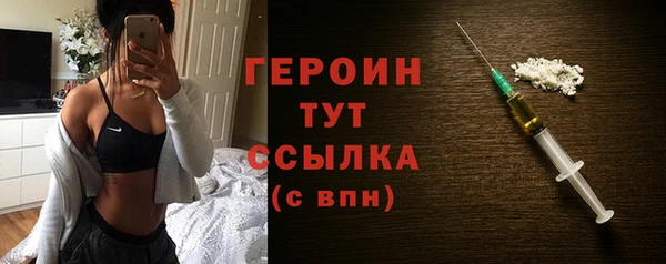соль ск Бронницы