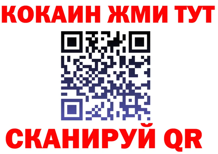 КЕТАМИН VHQ ONION это мега Ершов