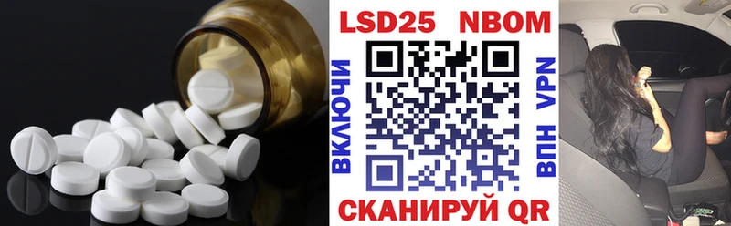 Купить где  Ершов  Лсд 25 экстази ecstasy 