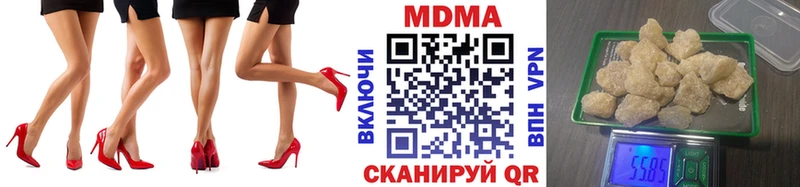 Купить где  Ершов  MDMA VHQ 
