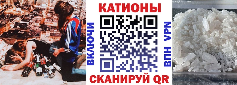 Мефедрон мука Купить где Ершов