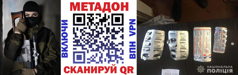 Купить  Ершов  МЕТАДОН мёд 