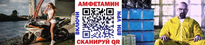 МЕТАМФЕТАМИН мет  Купить  Ершов 