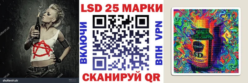 Марки NBOMe 1,5мг Ершов