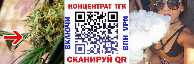 Купить  Ершов  Дистиллят ТГК вейп 